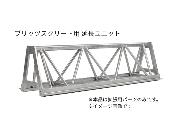[新品]ブリッツスクリード CTSS254：2.54M