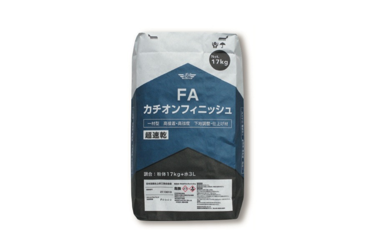 FAカチオンフィニッシュ