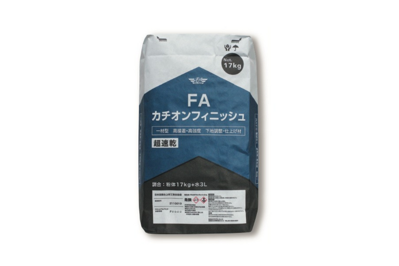 [新品]FAカチオンフィニッシュ