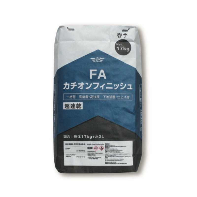 FAカチオンフィニッシュ