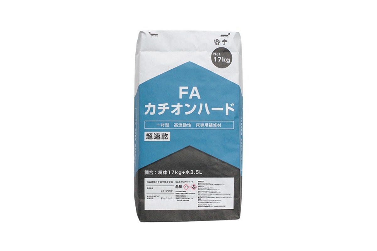 FAカチオンハード