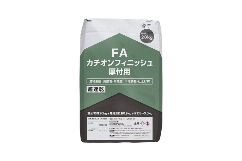 [新品]FAカチオンフィニッシュ 厚付用