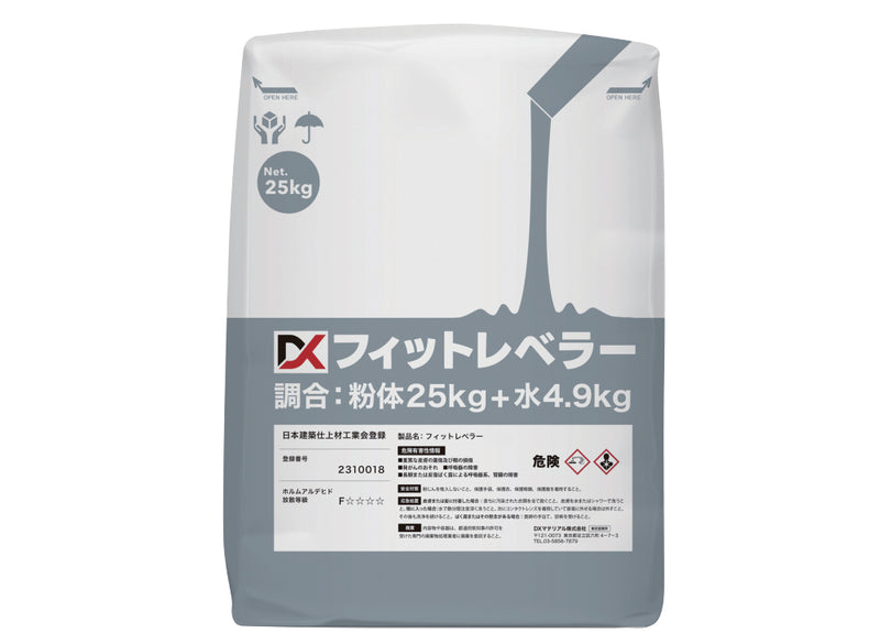 [新品]フィットレベラー