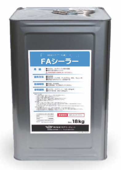 FAシーラー